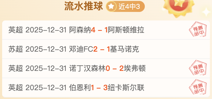 痛别戴琳,离世球迷遗,愿未了,开云体育平台,开云体育官方网站,开云体育登录入口,开云体育app下载