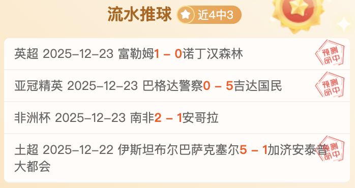 粤鲁巅峰对,杜锋首战压,力山大,开云体育平台,开云体育官方网站,开云体育登录入口,开云体育app下载