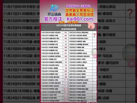 原创,周日,法甲焦点战,开云体育平台,开云体育官方网站,开云体育登录入口,开云体育app下载