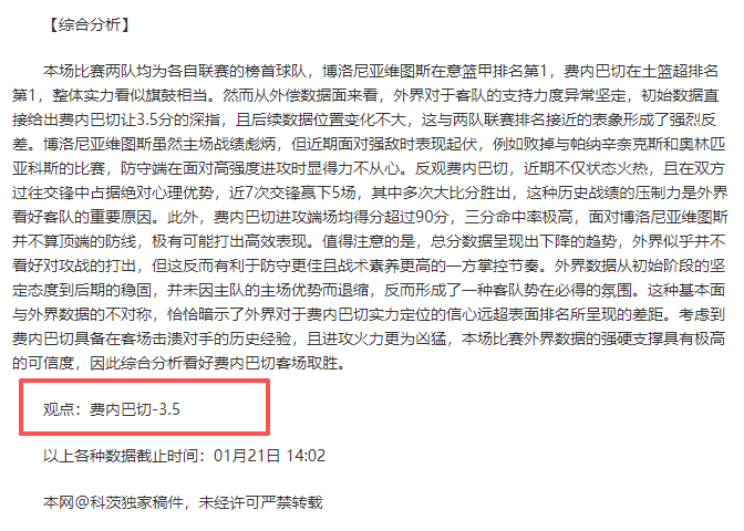 探寻韩篮甲,巅峰对决,独特视角,开云体育平台,开云体育官方网站,开云体育登录入口,开云体育app下载