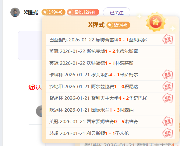 陈垣宇荣耀,晋级全运会,乒乓球正赛,开云体育平台,开云体育官方网站,开云体育登录入口,开云体育app下载