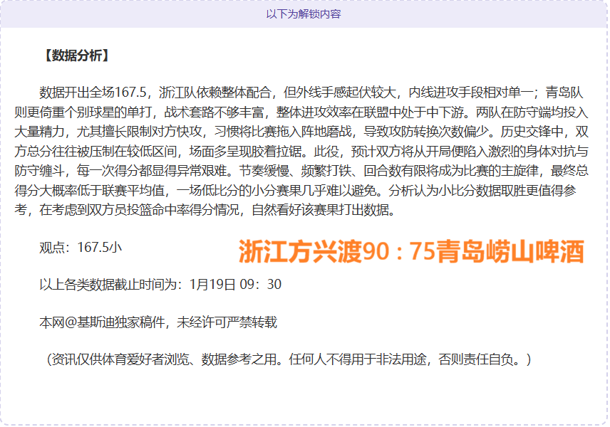 陈垣宇荣耀,晋级全运会,乒乓球正赛,开云体育平台,开云体育官方网站,开云体育登录入口,开云体育app下载