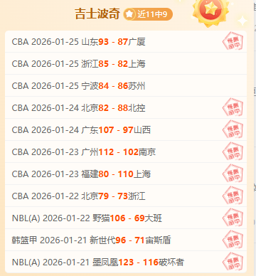 深感惋惜,努诺谈,后卫疑虑,开云体育平台,开云体育官方网站,开云体育登录入口,开云体育app下载