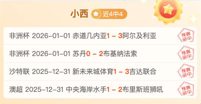 深感惋惜,努诺谈,后卫疑虑,开云体育平台,开云体育官方网站,开云体育登录入口,开云体育app下载