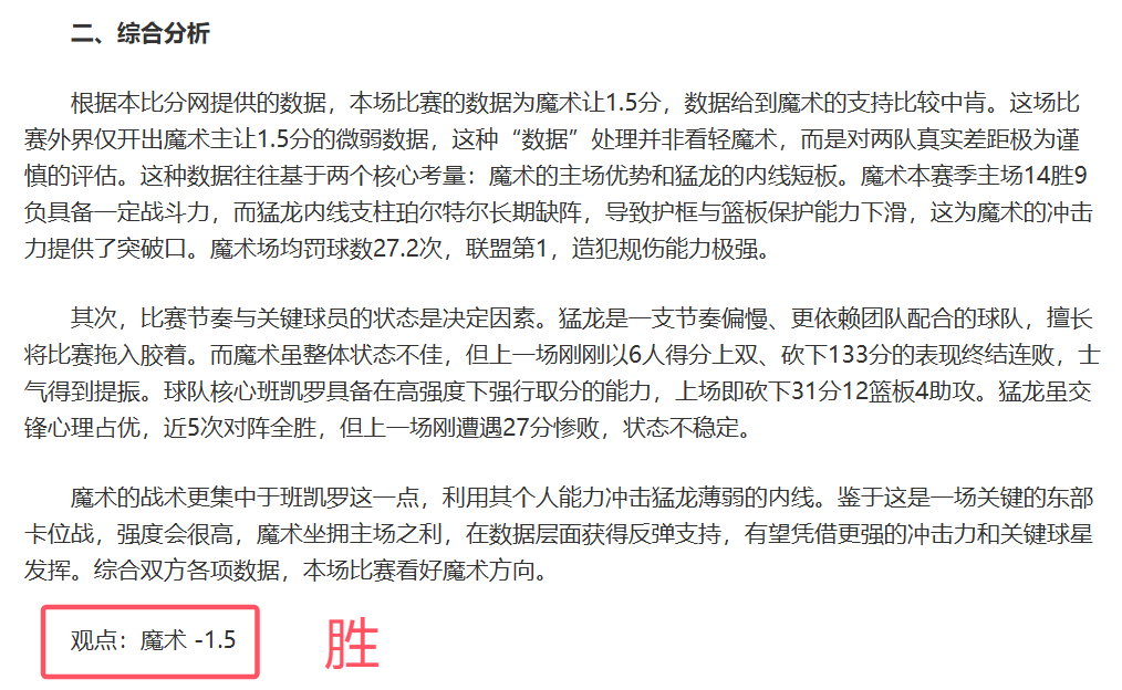 奥尔莫建功,亚马尔助力,巴萨,开云体育平台,开云体育官方网站,开云体育登录入口,开云体育app下载