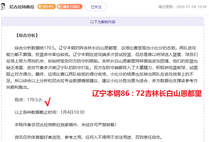 奥尔莫建功,亚马尔助力,巴萨,开云体育平台,开云体育官方网站,开云体育登录入口,开云体育app下载