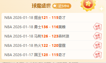 热刺与纽卡,激战成平,罗梅罗双响,开云体育平台,开云体育官方网站,开云体育登录入口,开云体育app下载