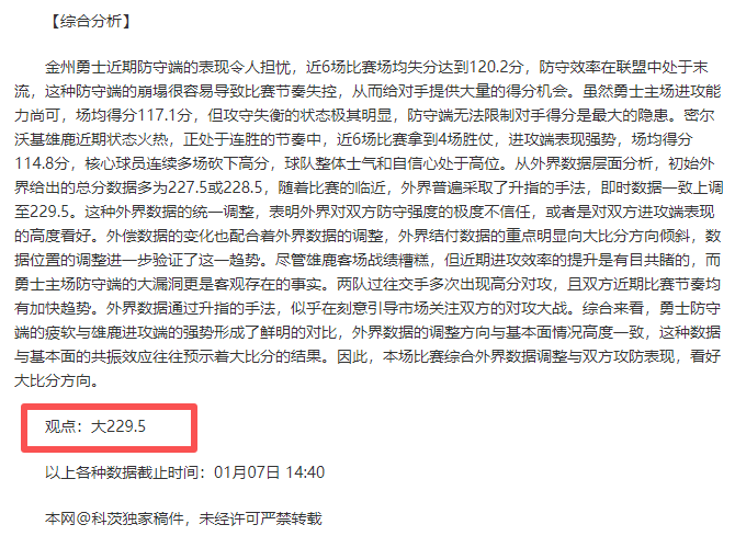 巴塞后防线,伤病加剧,坎塞洛全能,开云体育平台,开云体育官方网站,开云体育登录入口,开云体育app下载