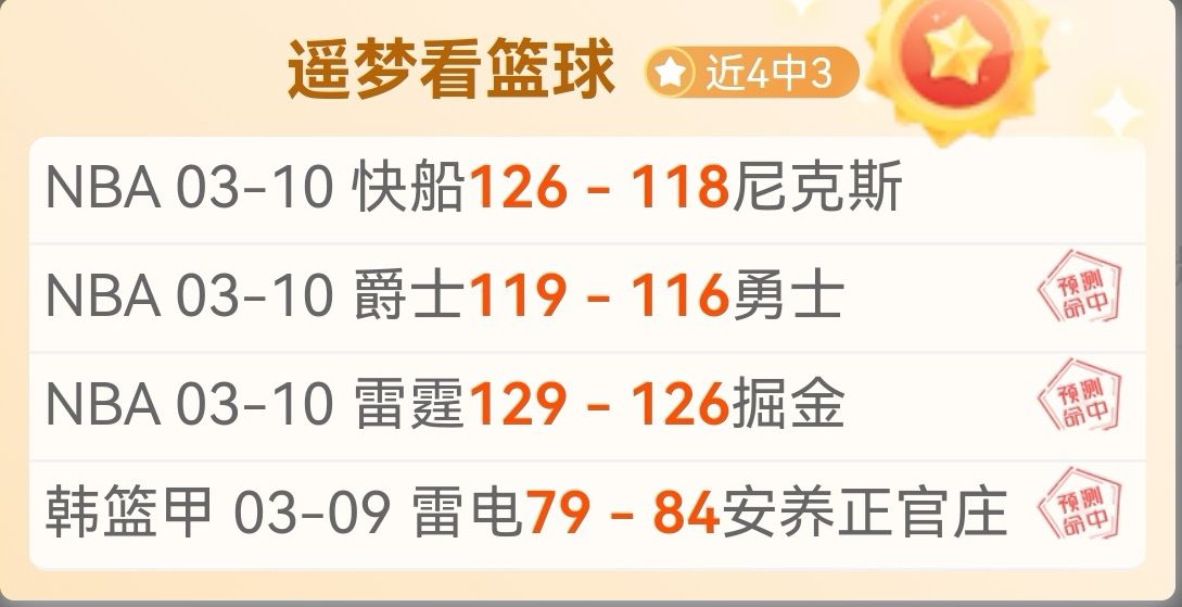 澳超连捷双,响炮,乘风独占鳌,开云体育平台,开云体育官方网站,开云体育登录入口,开云体育app下载