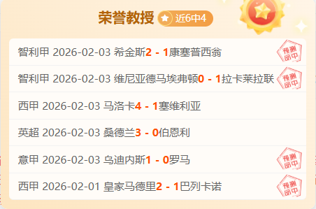 巴萨今日有,望以,大胜,开云体育平台,开云体育官方网站,开云体育登录入口,开云体育app下载