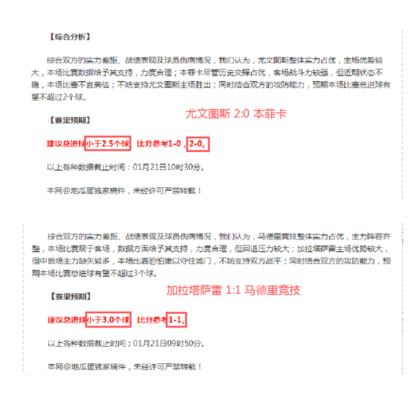 大乐透期号,专家推荐,曾令旭解析,开云体育平台,开云体育官方网站,开云体育登录入口,开云体育app下载