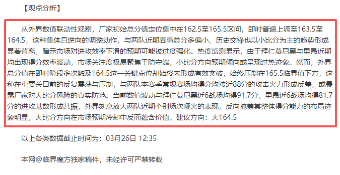 大乐透期号,专家推荐,曾令旭解析,开云体育平台,开云体育官方网站,开云体育登录入口,开云体育app下载