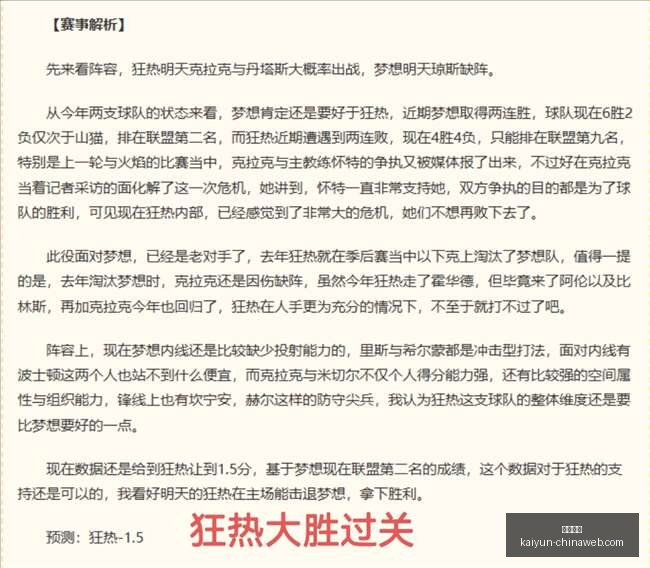 上港引援回,归休赛期将,担纲主力,开云体育官网,开云体育,开云赛事,开云平台,开云代理