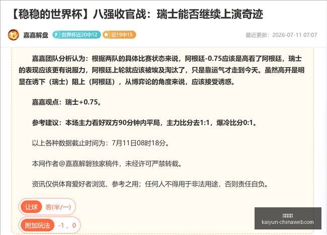 开云体育,开云体育官网,开云赛事,开云体育官网,开云体育,开云赛事,开云平台,开云代理