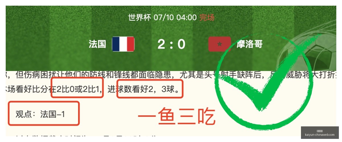 开云体育,开云体育官网,开云赛事,开云体育官网,开云体育,开云赛事,开云平台,开云代理
