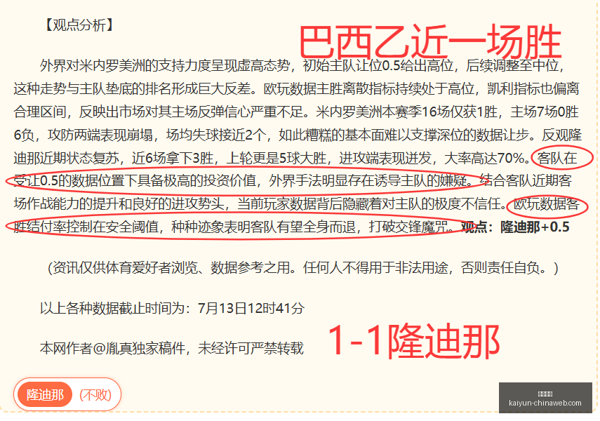 开云体育,开云体育官网,开云赛事,开云体育官网,开云体育,开云赛事,开云平台,开云代理