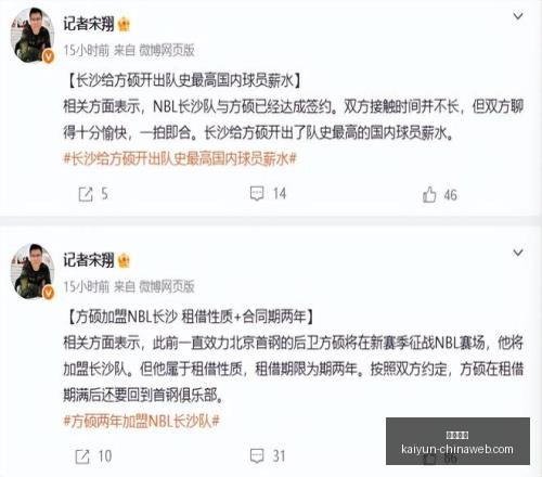 开云体育,开云体育官网,开云赛事,开云体育官网,开云体育,开云赛事,开云平台,开云代理