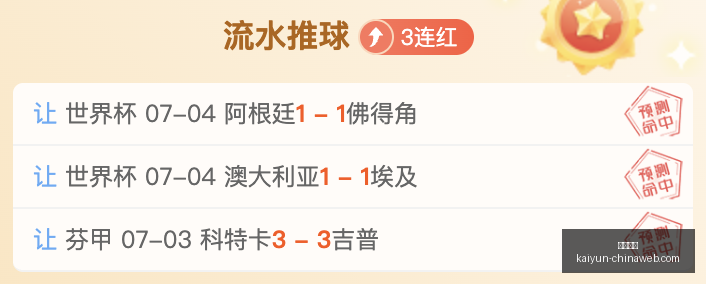 开云体育,开云体育官网,开云赛事,开云体育官网,开云体育,开云赛事,开云平台,开云代理