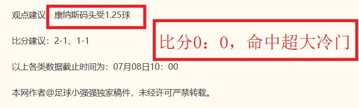 中国男篮防守攻略：如何场上默契协作