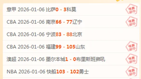 开云体育 产品 102036 uw8