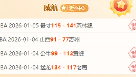 开云体育 产品 103237 8nm