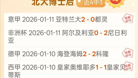 亚洲杯乒乓球男单半决赛：林诗栋迎战梁靖崑