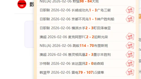 西甲报道：塞尔塔欲签下巴萨门将佩尼亚