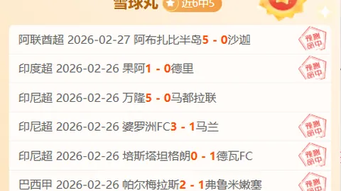 曼联最佳队长名录添基恩，B费谦虚表示自我需进阶