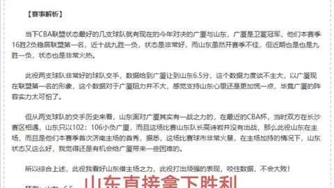 大乐透期号专家推荐：武汉挑战河南，质合分析预测前区十码