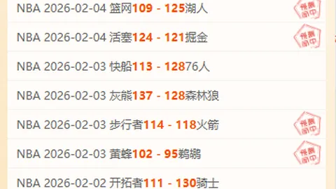 英超冠军争夺战激烈升级！阿森纳以1.61赔率傲视群雄，曼城3.25紧追不舍，利物浦3.00志在必得领跑争冠征程！