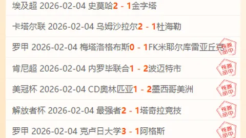 “B席续约意向明确，奥尔特加或赛季末离队曼城”