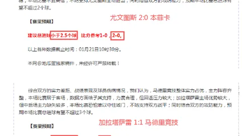 大乐透期号专家推荐：曾令旭解析质合分析与防守亮点