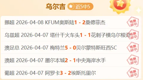 杰伦-格林高效输出：投篮21中9，三分12中6，砍下25分3板10助助球队获胜