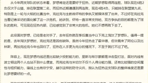 上港引援回归休，开云赛事，赛期将担纲主力，未来可期