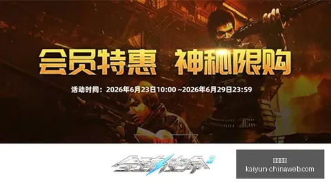 开云体育，开云体育官网， 141047 19