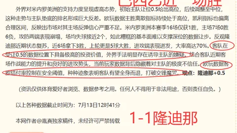 开云体育 155709