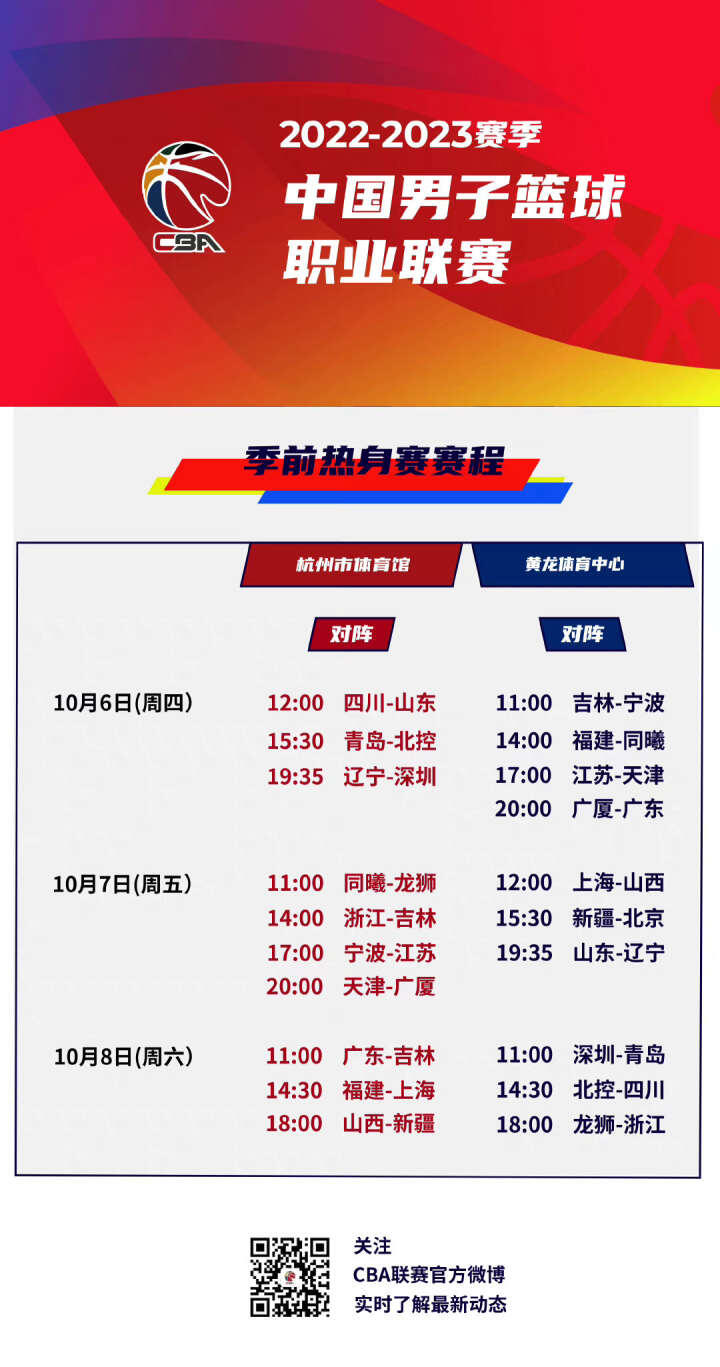 在他的助攻