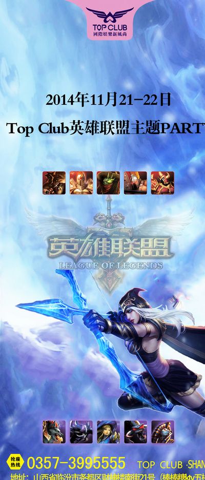 赛季的一场