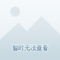 体健康与职