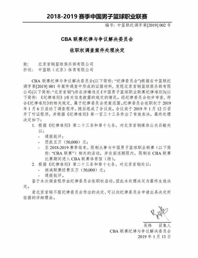 这是她在比